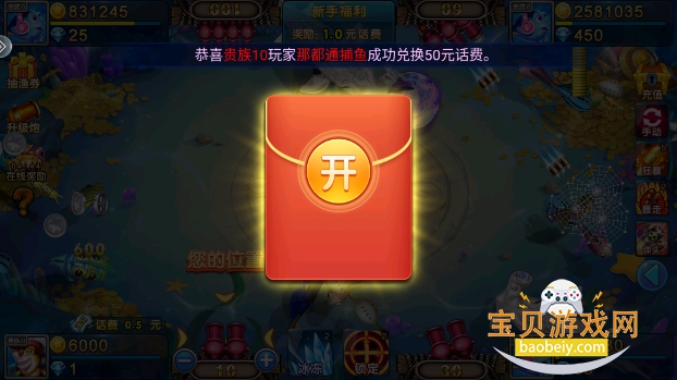 С㰲׿5.10.10 ׿ͼ0.