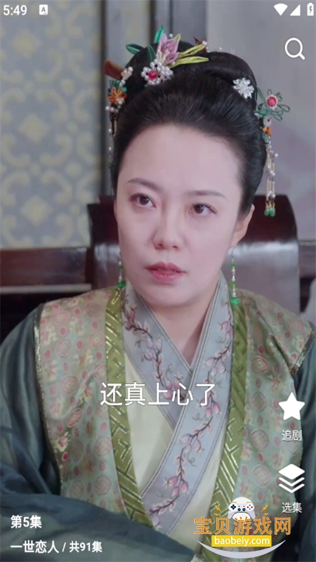 ÿ糡̾app׿ֻv1.3 ׿ͼ4.