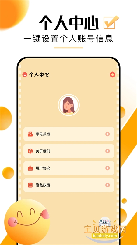 ÿ糡̾app׿ֻv1.3 ׿ͼ1.
