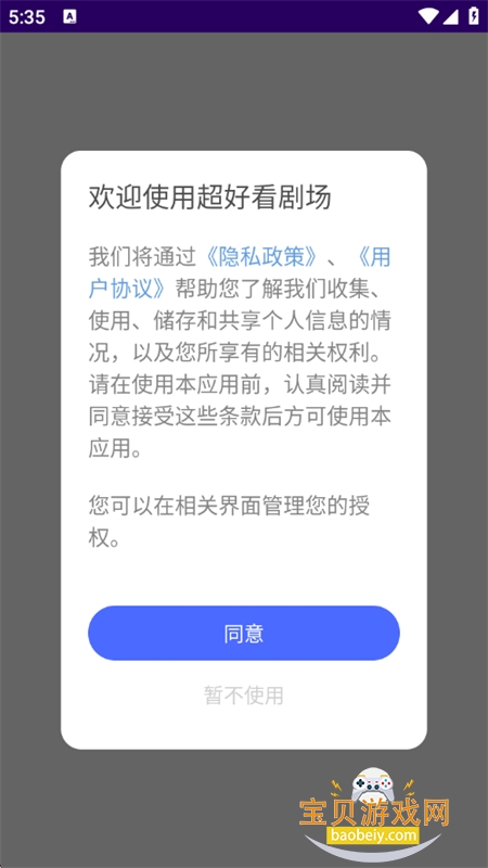 ÿ糡̾app׿ֻv1.3 ׿ͼ0.