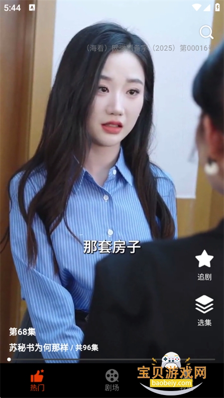 糡̾app׿ֻv2.1.3 ׿ͼ4.