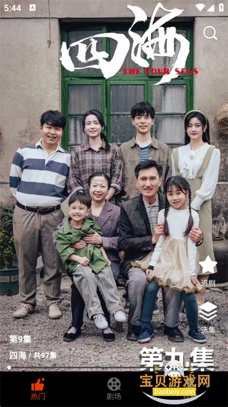 糡̾app׿ֻv2.1.3 ׿ͼ7.