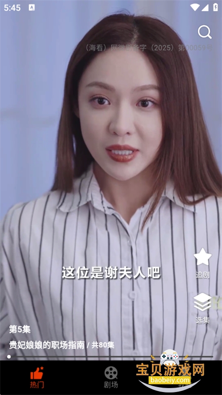 糡̾app׿ֻv2.1.3 ׿ͼ5.