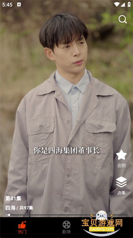 糡̾app׿ֻv2.1.3 ׿ͼ6.