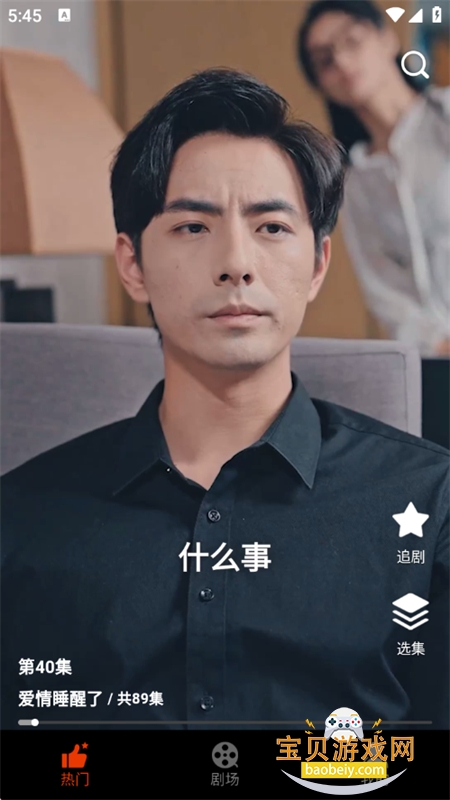 糡̾app׿ֻv2.1.3 ׿ͼ3.