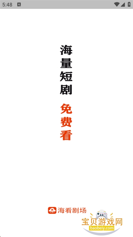 糡̾app׿ֻv2.1.3 ׿ͼ0.