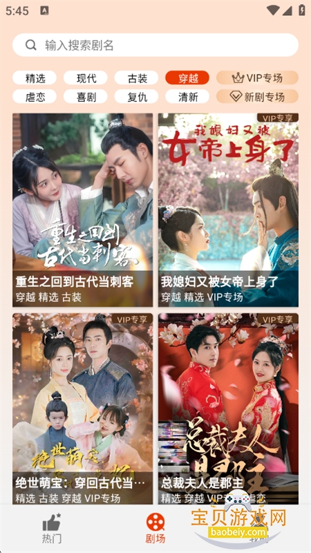 糡̾app׿ֻv2.1.3 ׿ͼ11.