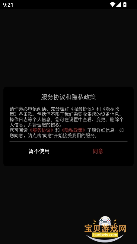 쫷繤°2025v2.2.1 ׿ͼ5.