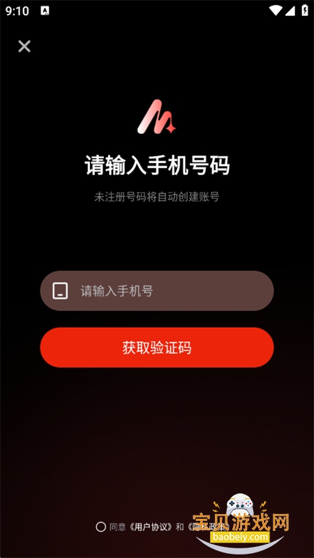 ˼aiƵappٷֻv1.0.0 ׿ͼ0.