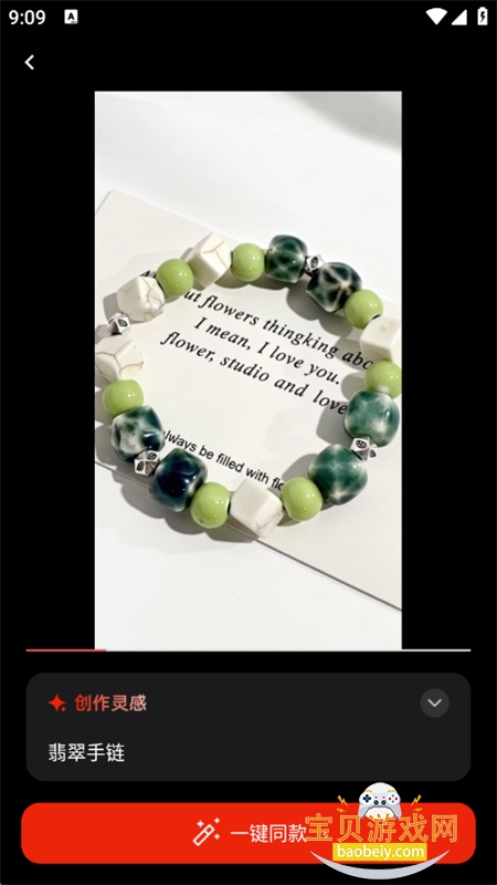 ˼aiƵappٷֻv1.0.0 ׿ͼ5.