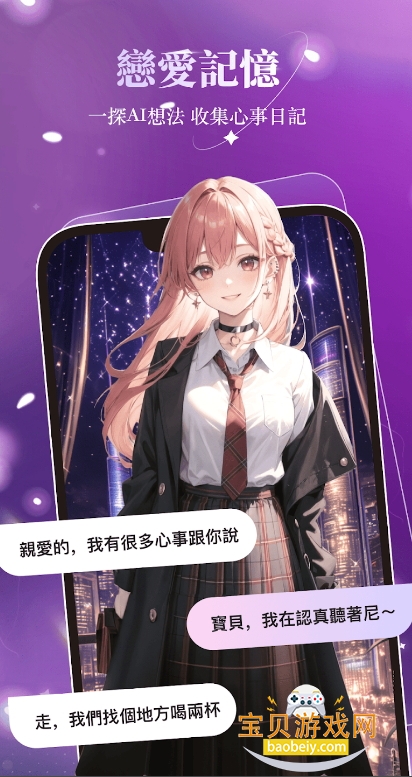 Maisaiapp1.0.3 ׿ͼ1.