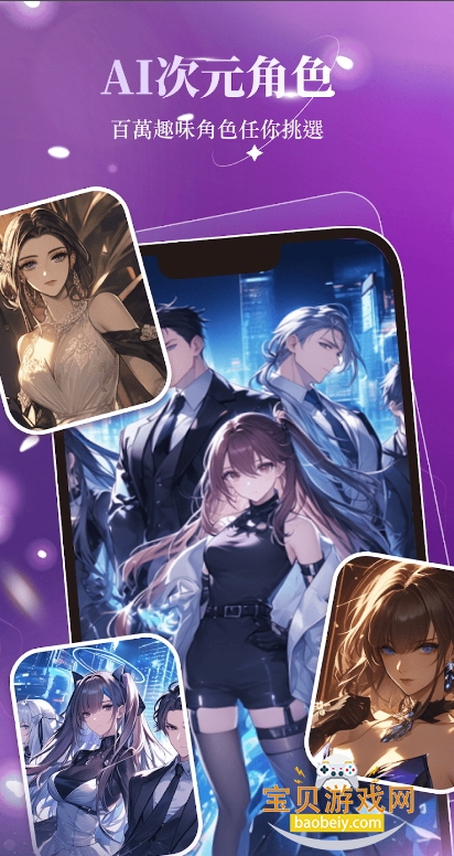 Maisaiapp1.0.3 ׿ͼ4.