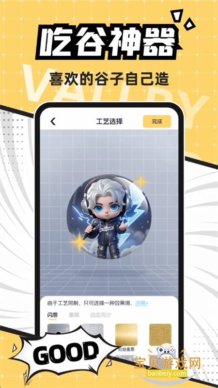 ȦԪԹappֻv1.0.0 ׿ͼ0.