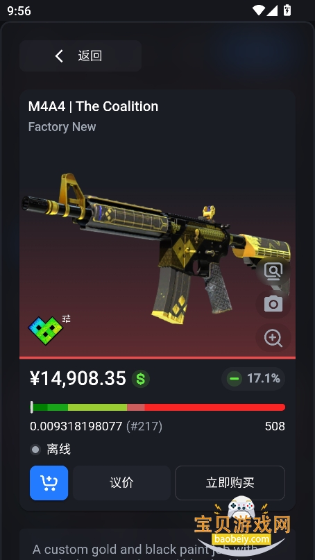 csfloatװapk׿v9.1.0 °ͼ0.