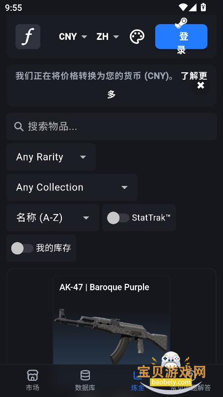 csfloatװapk׿v9.1.0 °ͼ3.