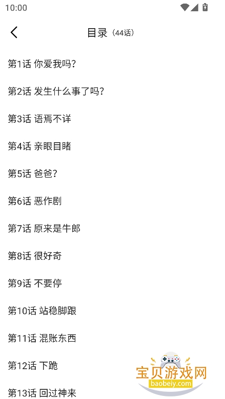 ĶС˵appٷ°v1.88.0.0 Ѱͼ0.