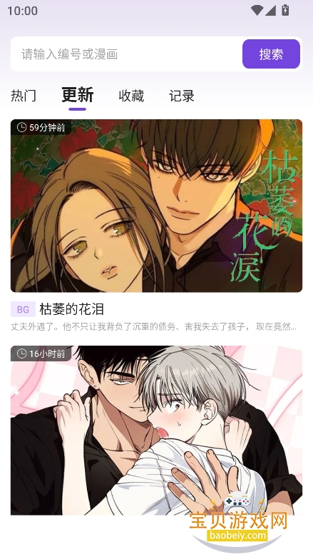 ĶС˵appٷ°v1.88.0.0 Ѱͼ5.