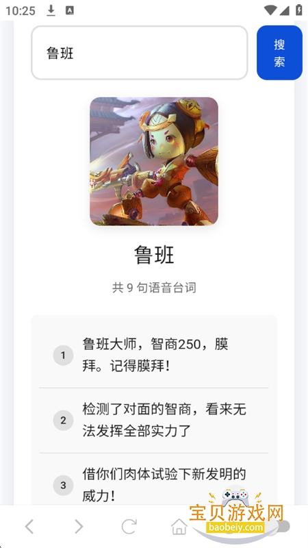 (ҫ)app°汾v1.02 ׿ͼ4.