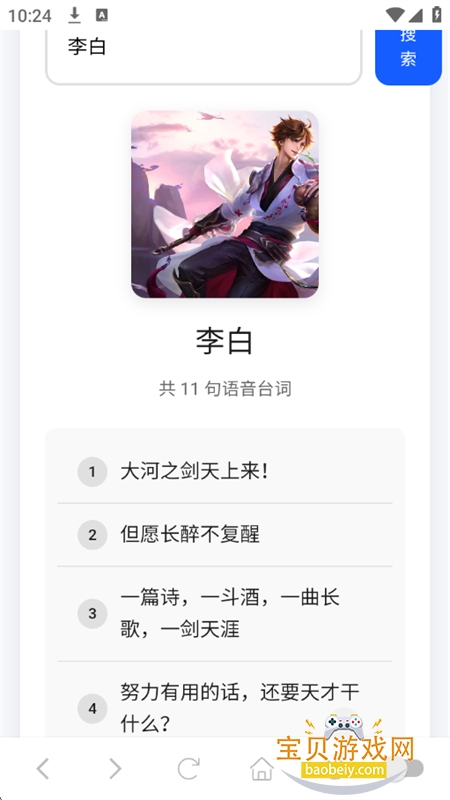 (ҫ)app°汾v1.02 ׿ͼ0.