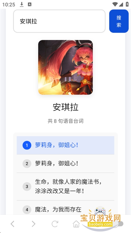 (ҫ)app°汾v1.02 ׿ͼ3.