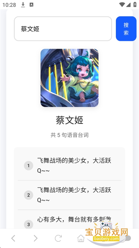 (ҫ)app°汾v1.02 ׿ͼ9.