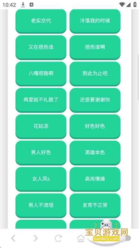 С˸app׿°汾v1.02 ׿ͼ1.