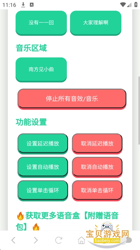 Ϸapp׿°汾v1.02 ׿ͼ1.