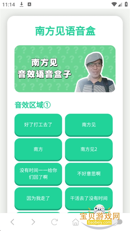 Ϸapp׿°汾v1.02 ׿ͼ0.