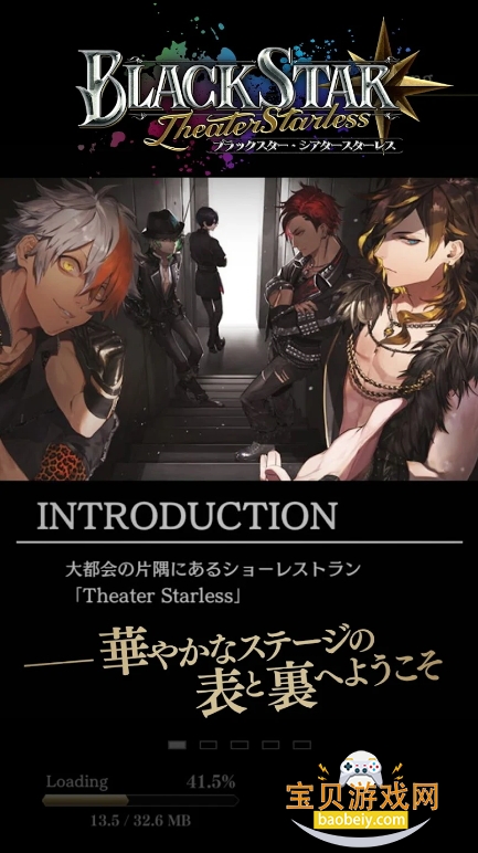 BLACK STAR°5.15.2 ׿ͼ4.