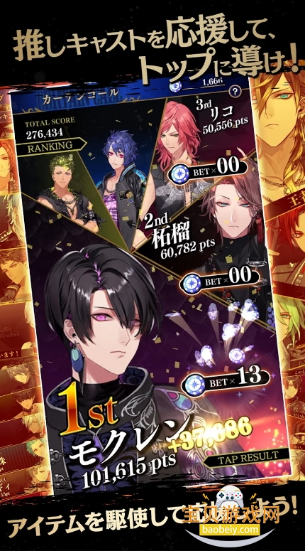 BLACK STAR°5.15.2 ׿ͼ3.