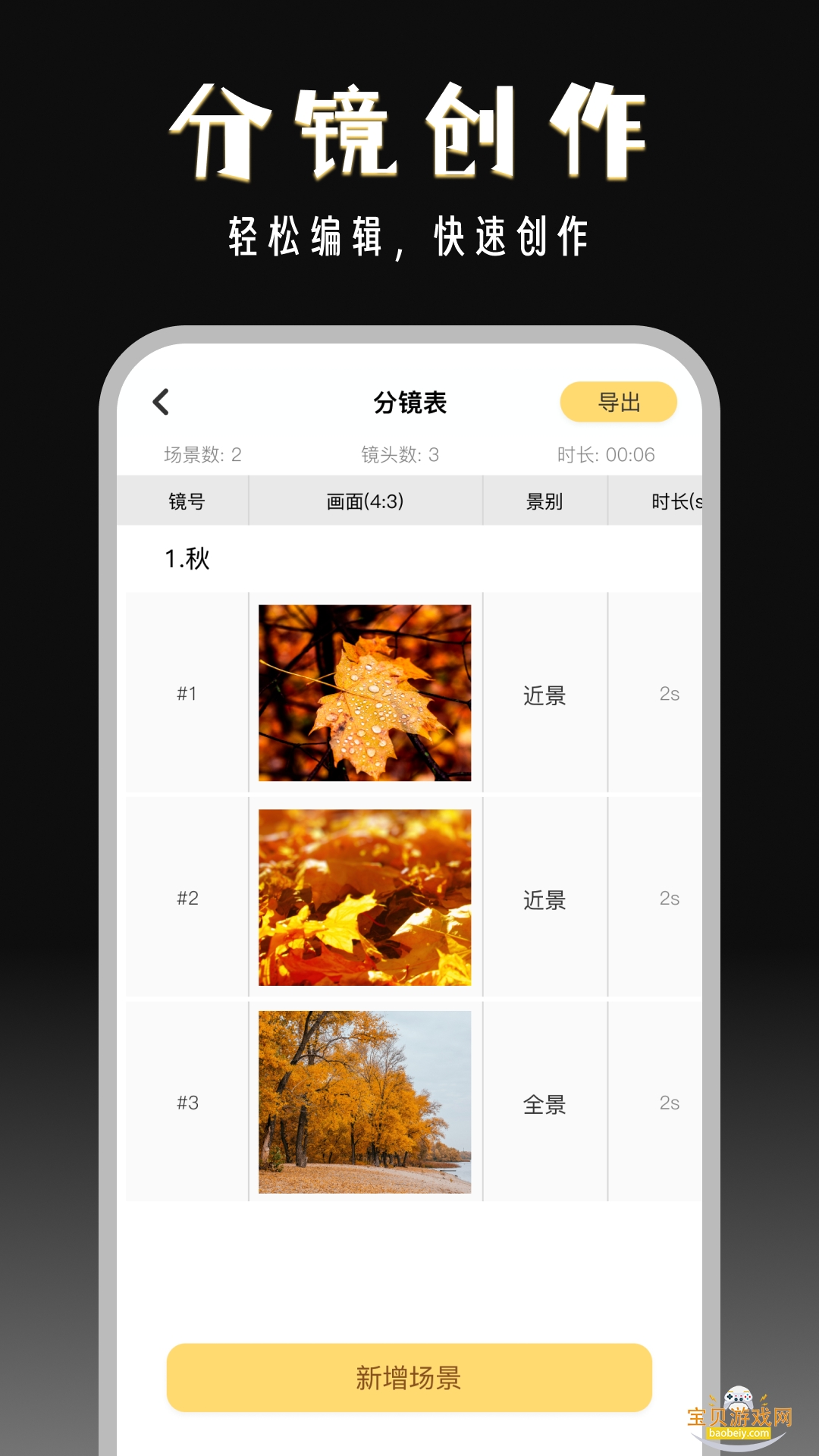 Ӱ쫷־°2.9.0 ֻͼ1.