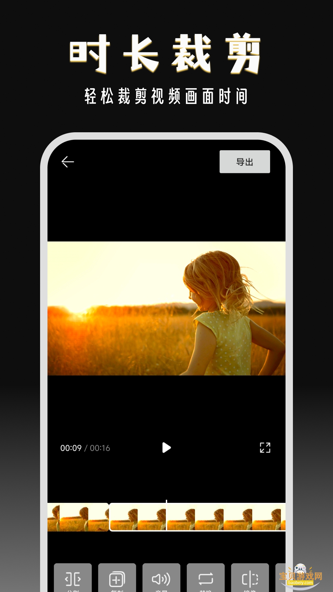 Ӱ쫷־°2.9.0 ֻͼ3.