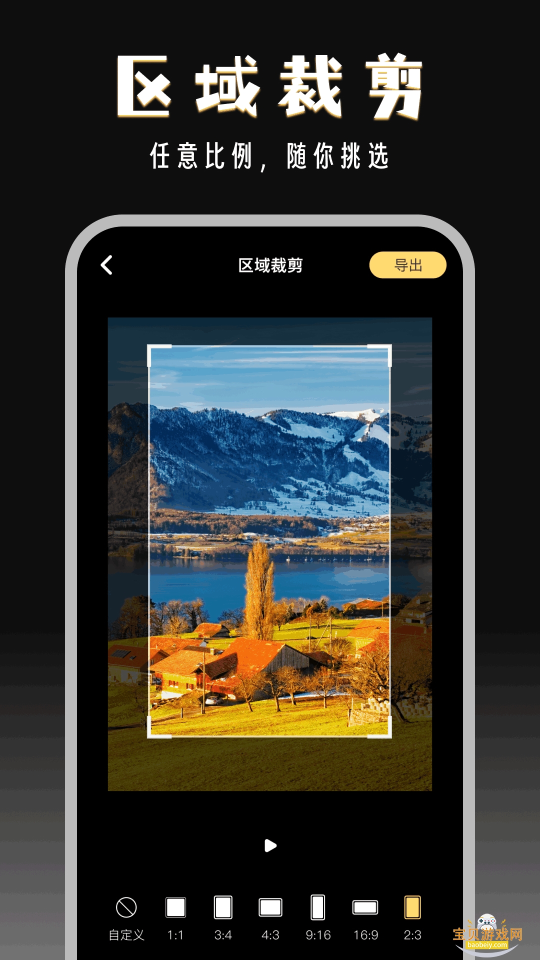 Ӱ쫷־°2.9.0 ֻͼ2.