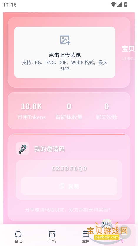 Link aiv1.0 ٷ°ͼ0.