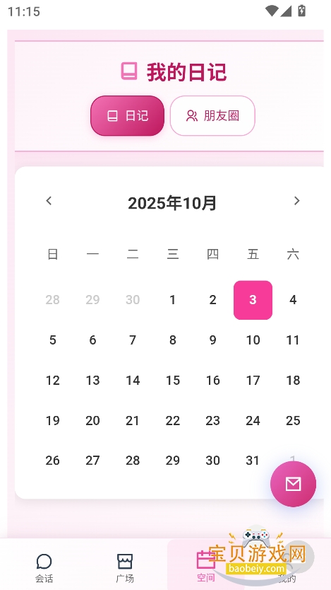 Link aiv1.0 ٷ°ͼ1.