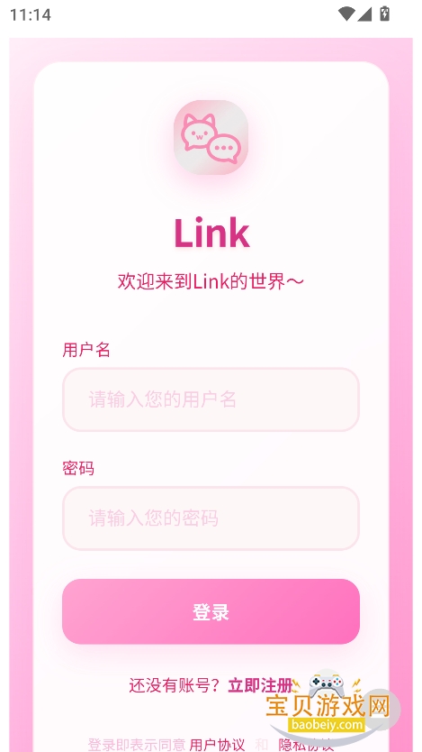 Link aiv1.0 ٷ°ͼ4.