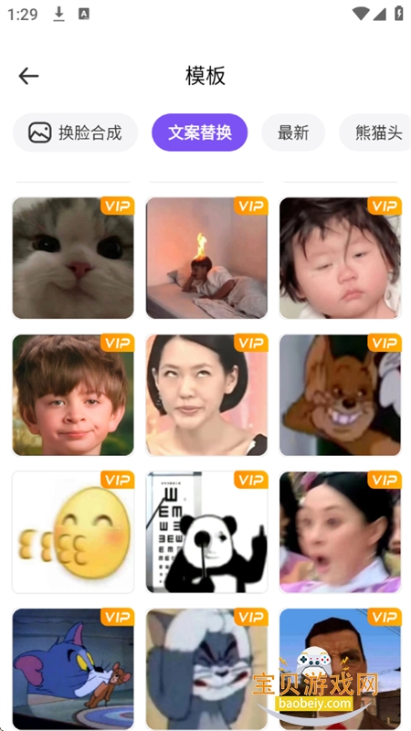 Pͼappٷ°汾v1.3.5 ׿ͼ3.