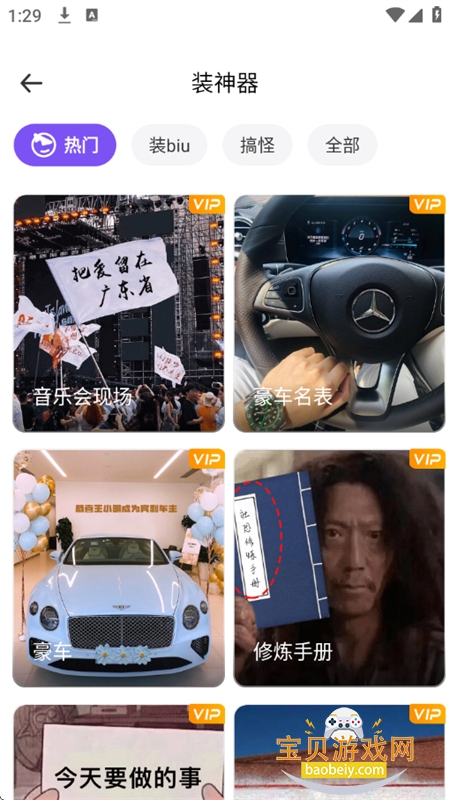 Pͼappٷ°汾v1.3.5 ׿ͼ4.