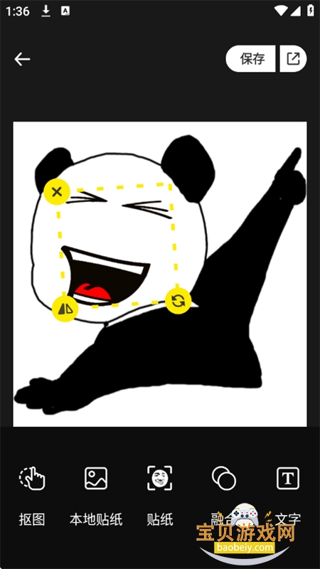 Pͼappٷ°汾v1.3.5 ׿ͼ9.