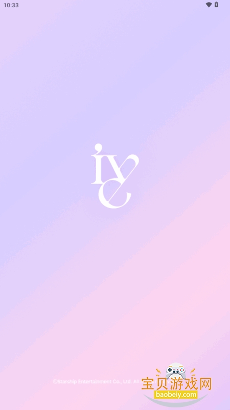 IVE LIGHT STICK°氲װ2.0.1 ֻͼ0.