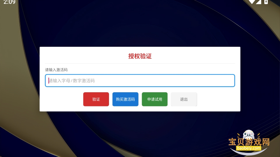 ˿KTVֻٷѰv3.26.74 °ͼ4.