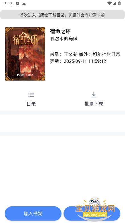 С˵app½1.1.0 ׿ͼ2.