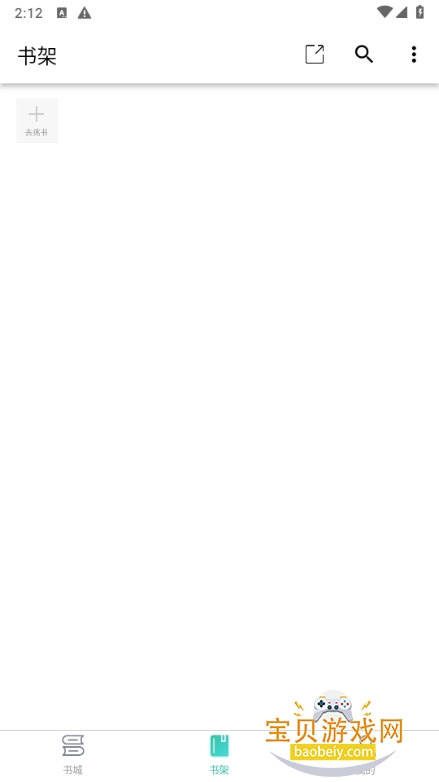 С˵app½1.1.0 ׿ͼ5.