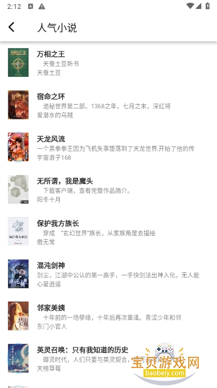 С˵app½1.1.0 ׿ͼ3.