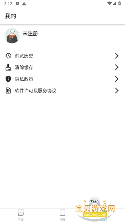 С˵app½1.1.0 ׿ͼ4.