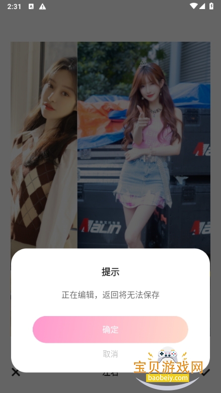 codeformer׿ֻذװ1.10 °ͼ0.