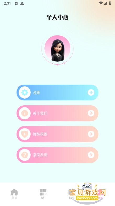 codeformer׿ֻذװ1.10 °ͼ5.