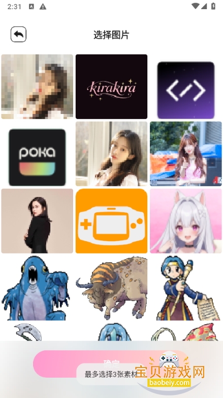 codeformer׿ֻذװ1.10 °ͼ2.