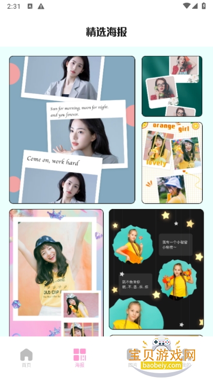 codeformer׿ֻذװ1.10 °ͼ3.