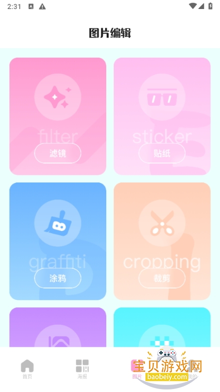 codeformer׿ֻذװ1.10 °ͼ4.